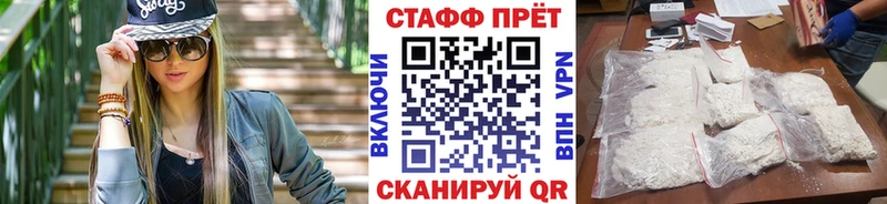 Купить закладку ГАШИШ  Лсд 25  МЕТАДОН  A-PVP  Мефедрон  АМФЕТАМИН  Челябинск