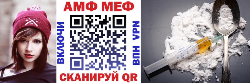 Купить Челябинск АМФ Розовый