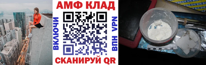 АМФЕТАМИН 97% Челябинск