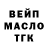 Cocaine VHQ Nikolay Makanov