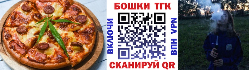 Купить  Челябинск  Cannafood конопля 