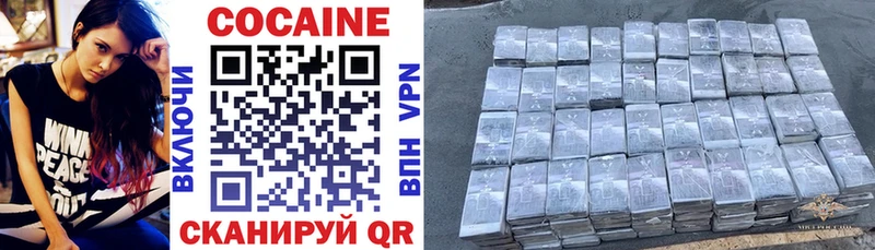 COCAIN 98%  Купить  Челябинск 