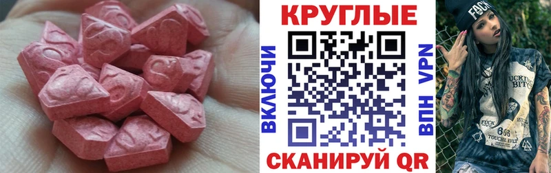 Экстази DUBAI  Купить  Челябинск 