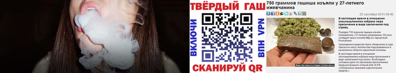 Купить где  Челябинск  ГАШ 40% ТГК 