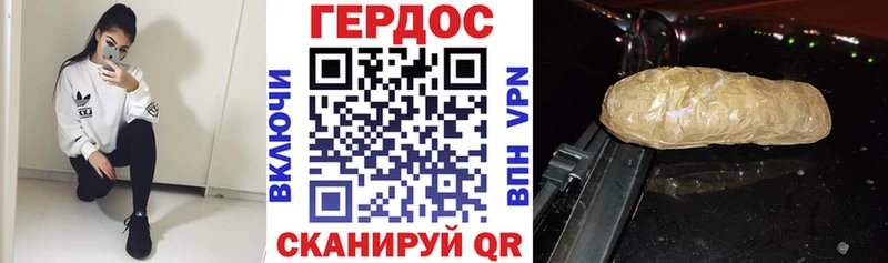 Купить где  Челябинск  Героин афганец 