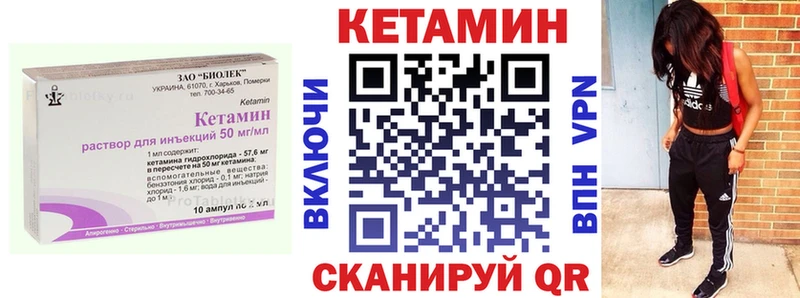 Купить где  Челябинск  КЕТАМИН ketamine 
