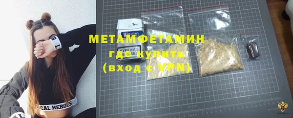 мефедрон мука Аркадак