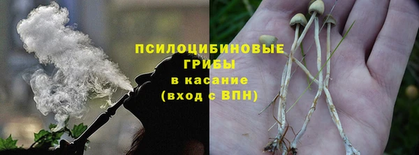 героин Арсеньев