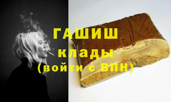 мефедрон мука Аркадак