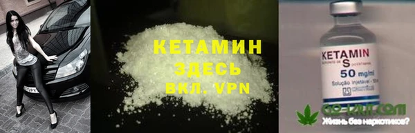 мефедрон мука Аркадак