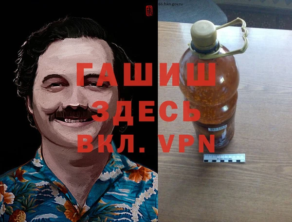 стафф Алексин