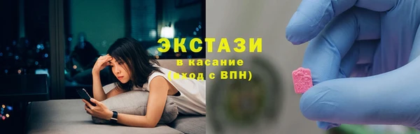 стафф Алексеевка