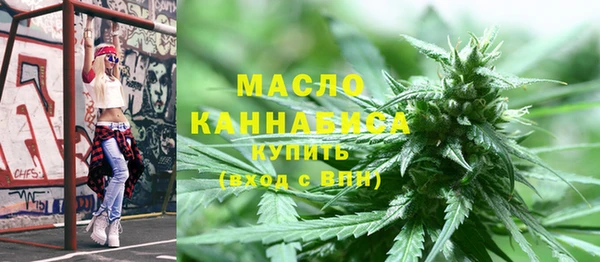 мефедрон мука Аркадак