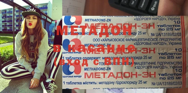 героин Арсеньев
