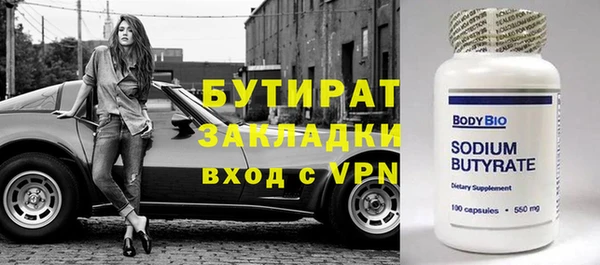 мефедрон мука Аркадак
