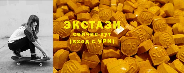 мефедрон мука Аркадак