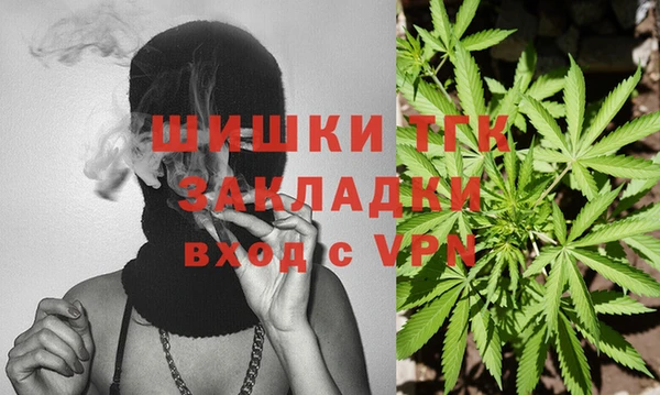 мефедрон мука Аркадак