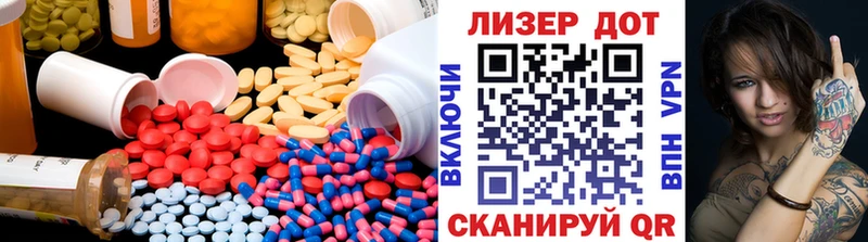 Лсд 25 экстази ecstasy  Купить закладки  Челябинск 