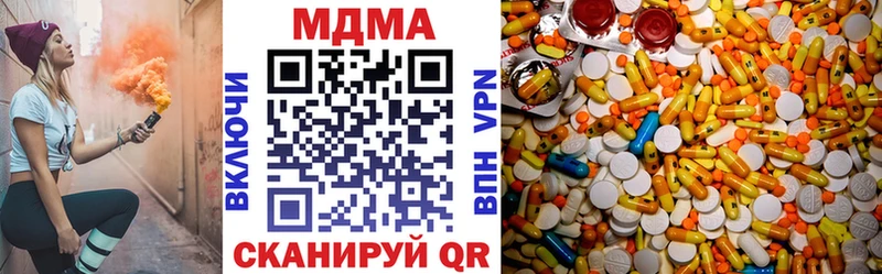 Купить  Челябинск  МДМА VHQ 