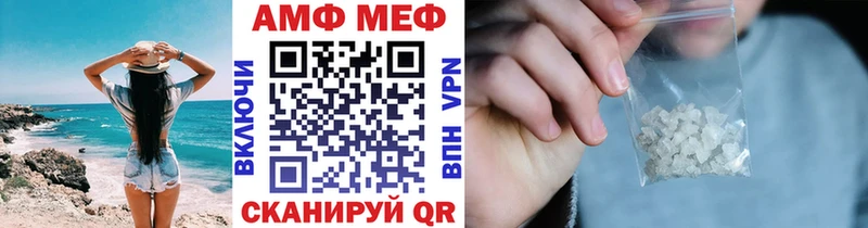 Метамфетамин пудра Челябинск