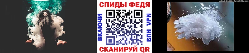 Купить где  Челябинск  Первитин кристалл 