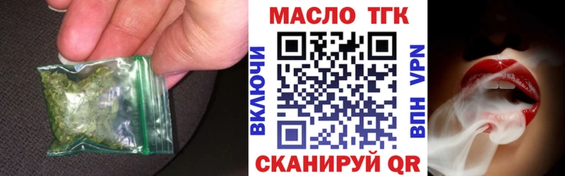 Купить Челябинск ТГК жижа